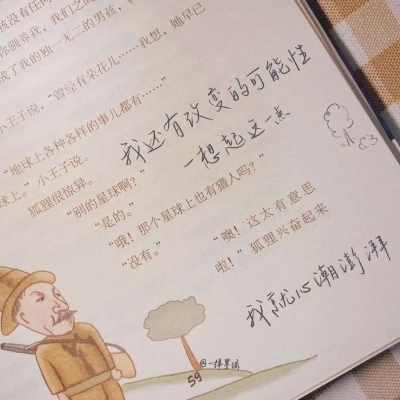 岳阳FurryQQ群介绍